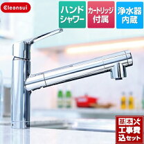 楽天市場】クリンスイ f428の通販