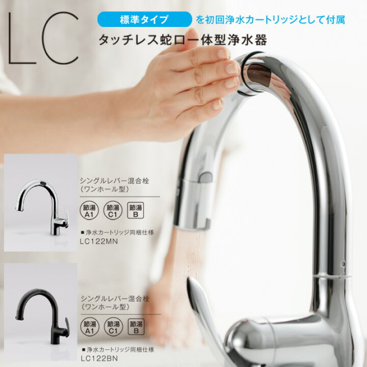 楽天市場】【工事費込セット（商品＋基本工事）】 [LC122MN-3NT5 