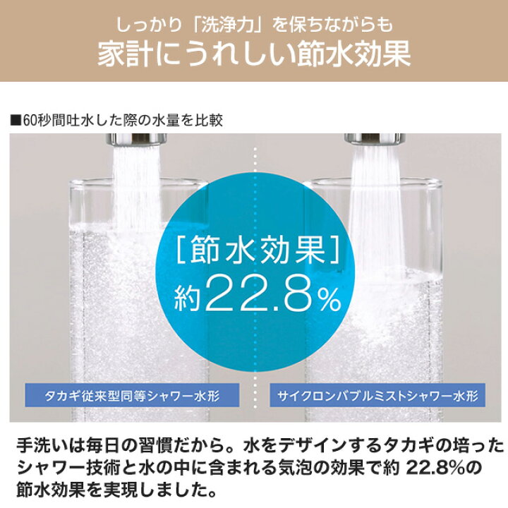 楽天市場】【工事費込セット（商品＋基本工事）】 [WU100BN 