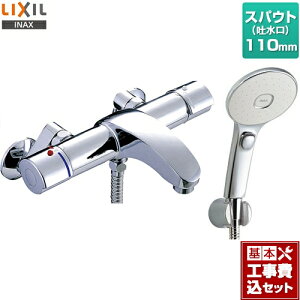 yyVtH[F菤izyHZbgii{{Hjz[BF-A147TSLM] LIXIL  GRANAXCb`V[i߂dlj XpEg110mm AE[V[Y