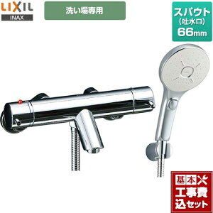 �y�y�V���t�H�[���F�菤�i�z�y�H����Z�b�g�i���i�{��{�H���j�z [BF-E147TSMM] e���_���V���[�Y LIXIL �������� �G�R�A�N�A�X�C�b�`�V�����[SPA�i�߂����d�l�j �X�p�E�g����66mm