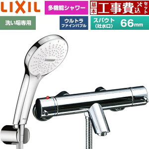 �y�H����Z�b�g�i���i�{��{�H���j�z [BF-E147TSR] e���_���V���[�Y LIXIL �������� SPA U �V�����[ �X�p�E�g�����Œ�66mm �߂����d�l �y�y�V���t�H�[���F�菤�i�z�H�����