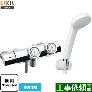 [BF-HW156TNSG] LIXIL �������� �G�R�t���X�v���[�V�����[ ��ʐ��� �v�b�V���� �y���������z�y�V�[���e�[�v�����v���[���g�I�i��]�҂̂݁j�������̈׊J�����܂��z