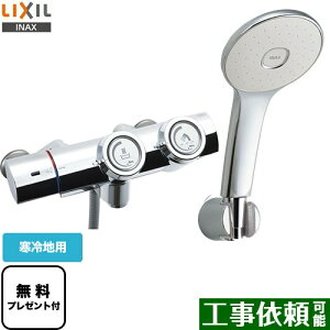 [BF-HW156TNSLM] LIXIL �������� �G�R�A�N�A�X�v���[�V�����[�i�߂����d�l�j ��ʐ��� �v�b�V���� �y���������z�y�V�[���e�[�v�����v���[���g�I�i��]�҂̂݁j�������̈׊J�����܂��z