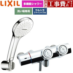 �y�H����Z�b�g�i���i�{��{�H���j�z [BF-HW156TSR] ��ʐ��� �v�b�V���� LIXIL �������� SPA U �V�����[(�߂����d�l) �f���������F�Œ�121±5mm(�ǂ���) �y�y�V���t�H�[���F�菤�i�z�H�����
