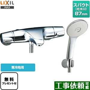 [BF-J147TNSL] LIXIL  GRANAXv[V[i߂dlj XpEg87mm WGV[Y yzyV[e[vv[gIi]҂̂݁j̈׊J܂