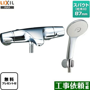 [BF-J147TSL] LIXIL  GRANAXv[V[i߂dlj XpEg87mm WGV[Y yzyV[e[vv[gIi]҂̂݁j̈׊J܂