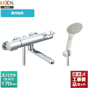 yyVtH[F菤izyHZbgii{{Hjz [BF-KA145TNSJM] N}[SV[Y LIXIL  GRANAXCb`V[ XpEg170mm