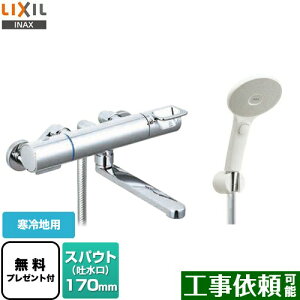 [BF-KA145TNSJM] N}[SV[Y LIXIL  GRANAXCb`V[ XpEg170mm np ĂьaF13mm yzyV[e[vv[gIi]҂̂݁j