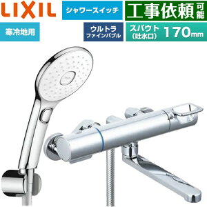 [BF-KA145TNSLAM] �N���}�[��S�V���[�Y LIXIL �������� �G�R�A�N�APlus�X�C�b�`�t�V�����[ �X�p�E�g����170mm ����n�p(������) �Ăьa�F13mm �߂����d�l �y���������z