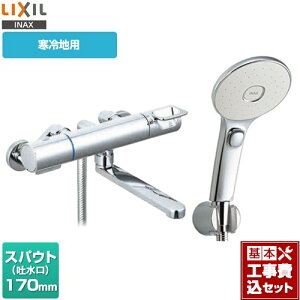 yyVtH[F菤izyHZbgii{{Hjz [BF-KA145TNSLM] N}[SV[Y LIXIL  GRANAXCb`V[(߂dl) XpEg170mm