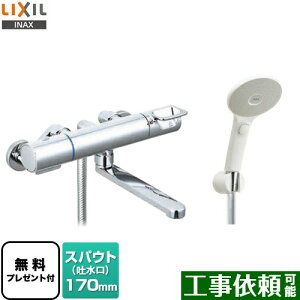 [BF-KA145TSJM] N}[SV[Y LIXIL  GRANAXCb`V[ XpEg170mm ʒnp ĂьaF13mm yzyV[e[vv[gIi]҂̂݁j̈