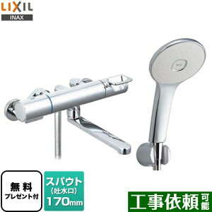 [BF-KA145TSL] N}[SV[Y LIXIL  GRANAV[(߂dl) XpEg170mm ʒnp ĂьaF13mm yzyV[e[vv[gIi]҂̂݁j