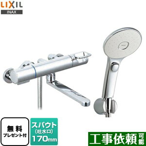 [BF-KA145TSLM] N}[SV[Y LIXIL  GRANAXCb`V[(߂dl) XpEg170mm ʒnp ĂьaF13mm yzyV[e[vv[gIi]҂̂