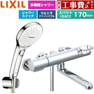 �y�H����Z�b�g�i���i�{��{�H���j�z [BF-KA145TSRM] �N���}�[��S�V���[�Y LIXIL �������� SPA U �X�C�b�`�t�V�����[(�߂����d�l) �X�p�E�g����170mm �y�y�V���t�H�[���F�菤�i�z�H�����