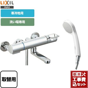 yyVtH[F菤izyHZbgii{{Hjz [BF-KA145TZNSG-90-AT] N}[SV[Y LIXIL  GRtV[ XpEg90mm