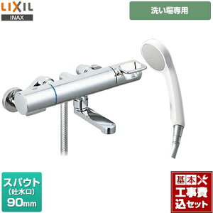 yyVtH[F菤izyHZbgii{{Hjz [BF-KA146TSG] N}[SV[Y LIXIL  GRtV[ XpEg90mm