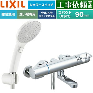 [BF-KA147TNSJAM] �N���}�[��S�V���[�Y LIXIL �������� �G�R�A�N�APlus�X�C�b�`�t�V�����[ �X�p�E�g����90mm ����n�p(������) �Ăьa�F13mm �y���������z