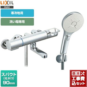 yyVtH[F菤izyHZbgii{{Hjz [BF-KA147TNSMM] N}[SV[Y LIXIL  GRANAXCb`V[SPA(߂dl) XpEg90mm