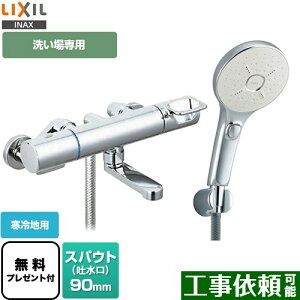 [BF-KA147TNSMM] N}[SV[Y LIXIL  GRANAXCb`V[SPA(߂dl) XpEg90mm np ĂьaF13mm yzyV[e[vv[gIi]҂