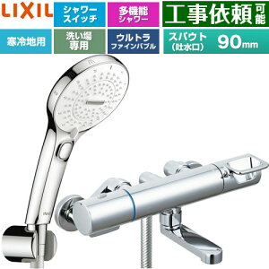 [BF-KA147TNSRM] �N���}�[��S�V���[�Y LIXIL �������� SPA U�X�C�b�`�t�V�����[ �X�p�E�g����90mm ����n�p(������) �Ăьa�F13mm �߂����d�l �y���������z