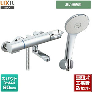 yyVtH[F菤izyHZbgii{{Hjz [BF-KA147TSL] N}[SV[Y LIXIL  GRANAV[(߂dl) XpEg90mm