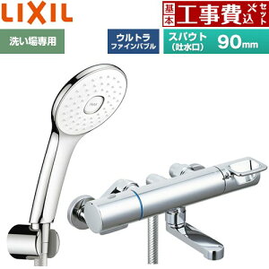 �y�H����Z�b�g�i���i�{��{�H���j�z [BF-KA147TSLA] �N���}�[��S�V���[�Y LIXIL �������� �G�R�A�N�APlus�V�����[(�߂����d�l) �X�p�E�g����90mm �y�y�V���t�H�[���F�菤�i�z�H�����