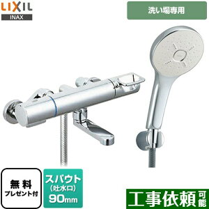 [BF-KA147TSM] N}[SV[Y LIXIL  GRANAV[SPA(߂dl) XpEg90mm ʒnp ĂьaF13mm yzyV[e[vv[gIi]҂̂݁j