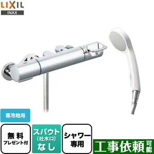 [BF-KA247TNSG] N}[SV[Y LIXIL  GRtV[ XpEgȂ np ĂьaF13mm yzyV[e[vv[gIi]҂̂݁j̈׊J܂z