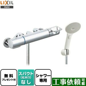 [BF-KA247TSJM] N}[SV[Y LIXIL  GRANAXCb`V[ XpEgȂ ʒnp ĂьaF13mm yzyV[e[vv[gIi]҂̂݁j̈׊J