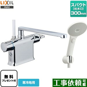 [BF-WM646TNSJM-300] LIXIL  GRANAXCb`V[ XpEg300mm N}[SV[Y t yzypbLv[gIi]҂̂݁jz