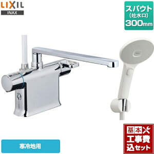 yyVtH[F菤izyHZbgii{{Hjz[BF-WM646TNSJM-300] LIXIL  GRANAXCb`V[ XpEg300mm N}[SV[Y t