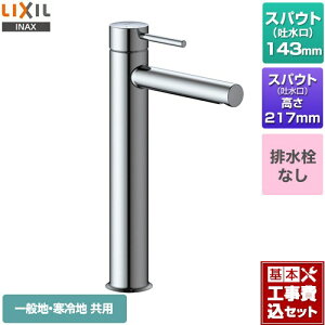 �y�y�V���t�H�[���F�菤�i�z�y�H����Z�b�g�i���i�{��{�H���j�z [LF-YE340SYHC] e���_���@�V���O�����o�[�������� LIXIL ���ʐ��� �����z�[���^�C�v �r�����Ȃ� �N����