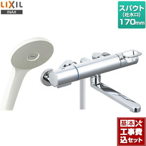 yyVtH[F菤izyHZbgii{{Hjz [RBF-912E] LIXIL  GRANAV[ XpEg170mm
