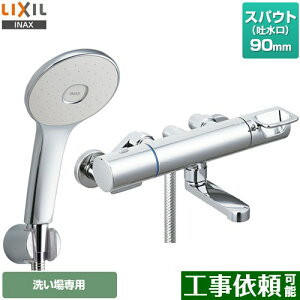 [RBF-913E] LIXIL  GRANAV[(߂dl) XpEg90mm ʒnp ĂьaF13mm yz