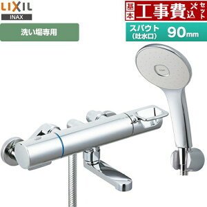 yHZbgii{{Hjz [RBF-913F] LIXIL  GRANAV[(߂dl) XpEg90mm yyVtH[F菤iz