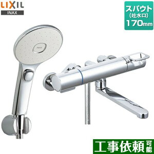 [RBF-914EW] LIXIL  GRANAXCb`V[ XpEg170mm ʒnp ĂьaF13mm yz