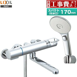 yHZbgii{{Hjz [RBF-914FW] LIXIL  GRANAXCb`V[(߂dl) XpEg170mm yyVtH[F菤iz