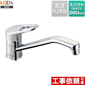 [RSF-542YA] LIXIL Lb` SF-HB420SYXA Ɠ^@ A z[^Cv Ăьa13mm f260mm yz