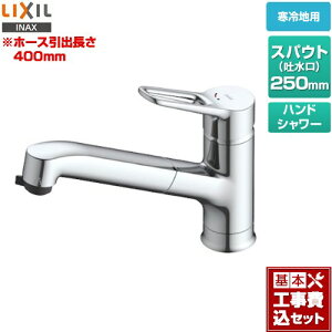 yHZbgii{{Hjz [SF-BE451SYXN(JW)] N}[S INAX Lb` z[^Cv z[XoVOo[ ֏򐅃XpEgΉ yyVtH[F菤