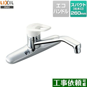 [SF-HE430SYA] LIXIL Lb` Lb`pc[z[^Cv A m}[ Ăьa13mm f260mm yz