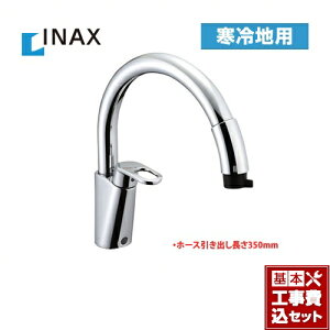 yyVtH[F菤izyHZbgii{{Hjz[SF-HM451SYXNU] LIXIL Lb` O[XlbN nhV[tVOo[inj nhV[