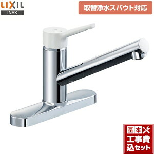 yyVtH[F菤izyHZbgii{{Hjz[SF-WL430SY-JW] LIXIL Lb` m}[S ֏򐅃XpEgΉ VOo[ Af^Cv Rۃnh