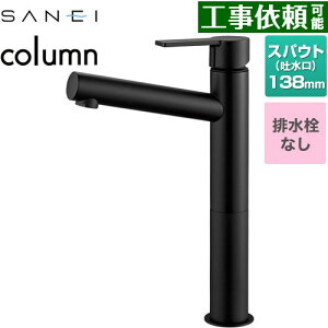 [K4750ENJV-2T-MDP] column Oh ʐ z[VOo[ rȂ XpEg138mm ʒnp }bgubN yz