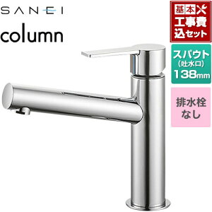 �y�H����Z�b�g�i���i�{��{�H���j�z [K4750ENJV] column �O�h ���ʐ��� �����z�[���V���O�����o�[�� �r�����Ȃ� �N���� �y�y�V���t�H�[���F�菤�i�z