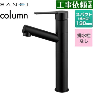 [K475ENJVZ-2T-MDP] column Oh ʐ z[VOo[ rȂ XpEg130mm ʒnp }bgubN yz