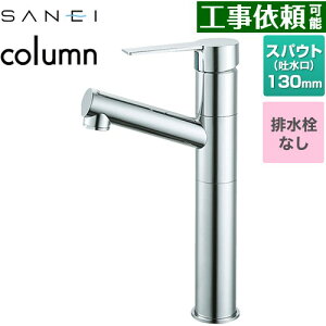 [K475ENJVZ-2T] column Oh ʐ z[VOo[ rȂ XpEg130mm ʒnp N yz