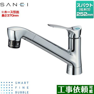 [K87121ET6JV-13] Smart Fine Bubble X}[gt@Cou Oh Lb` VO z[ t@Cout V[z[Xőo370mm ʒn yz