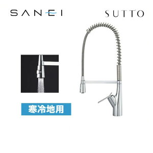 [K8731JK-13]Oh Lb` SUTTO np VOz[Xv[ V[Eؑ Xe[130°] SANEI yz z[^Cv 