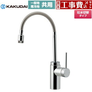 yHZbgii{{Hjz [117-139] VARUNA @i VOo[iV[j JN_C Lb` t z[ yyVtH[F菤iz